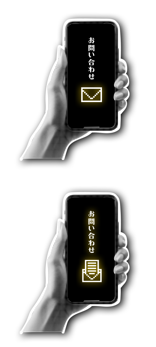 banner_contact